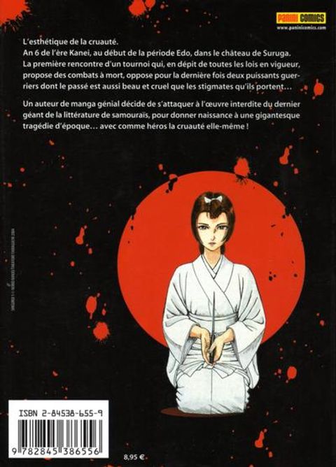 Aperçu de l'album Shigurui - 1ère édition tome 1