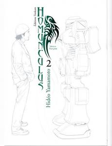Aperçu 1 de l'album Homunculus tome 2