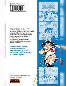 Aperçu 2 de l'album Me & Roboco tome 2