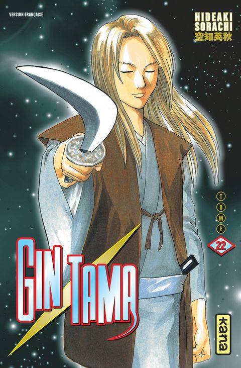 Couverture de l'album Gintama