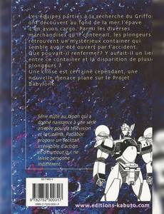 Aperçu 2 de l'album Patlabor Mobile Police tome 7 - Patlabor Mobile Police, Tome 7 :