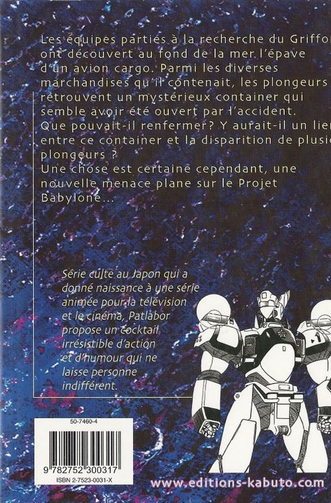 Aperçu de l'album Patlabor Mobile Police tome 7 - Patlabor Mobile Police, Tome 7 :