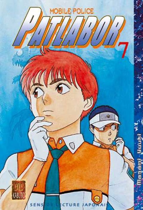 Couverture de l'album Patlabor Mobile Police, Tome 7 :