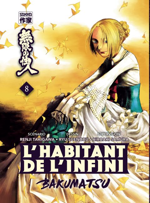Couverture de l'album L'Habitant de l'infini - Bakumatsu