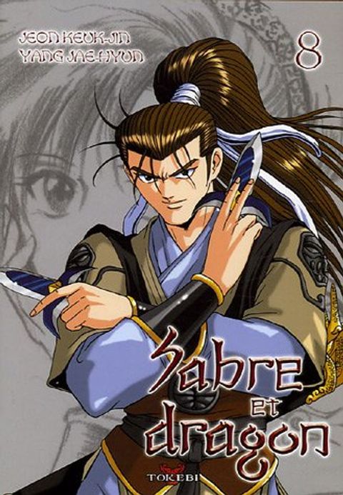 Couverture de l'album Sabre et Dragon