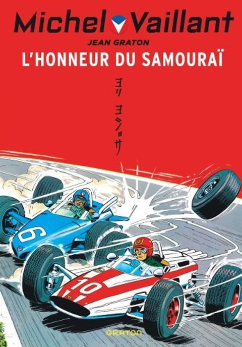 Couverture de l'album L'honneur du samouraï