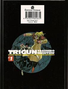 Aperçu 2 de l'album Trigun tome 1