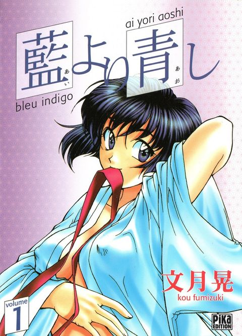 Couverture de l'album Bleu Indigo