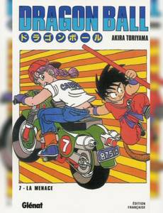 Couverture de l'album Dragon Ball, Tome 7 :