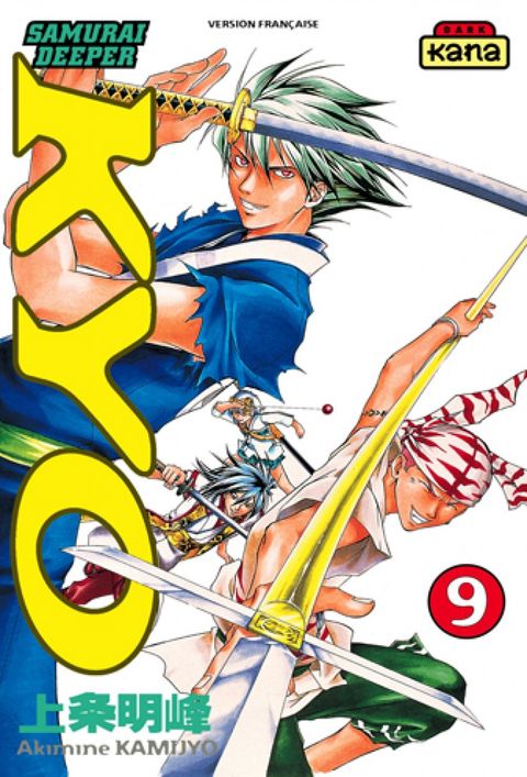 Couverture de l'album Samurai Deeper Kyo