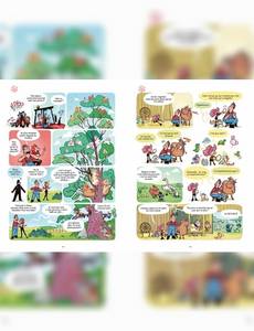 Aperçu 5 de l'album Cath & son Chat tome 9
