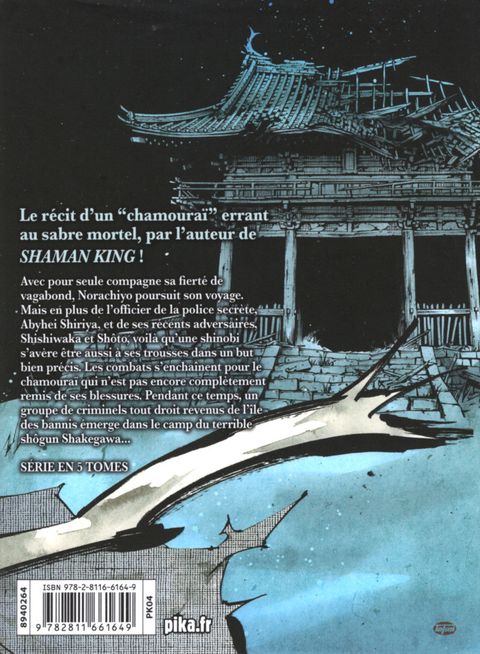 Aperçu de l'album Nekogahara tome 2