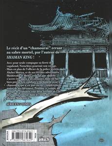 Aperçu 2 de l'album Nekogahara tome 2