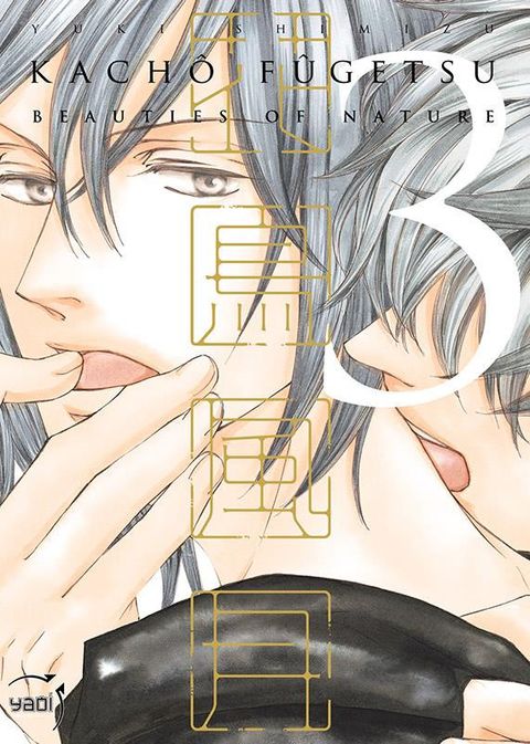 Couverture de l'album Kacho fugetsu - beauties of nature