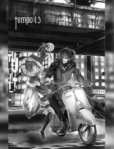 Aperçu 4 de l'album Waltz tome 4