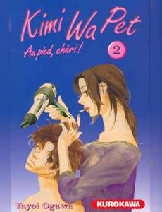 Aperçu 1 de l'album Kimi Wa Pet tome 2