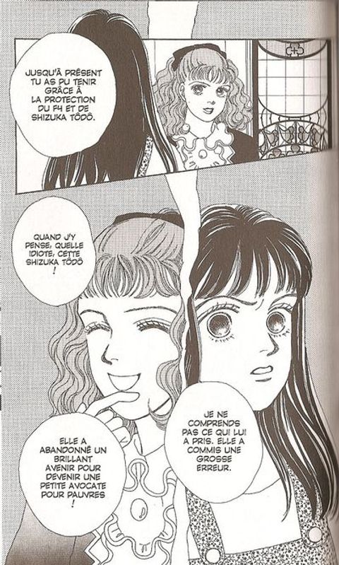 Aperçu de l'album Hana Yori Dango tome 5