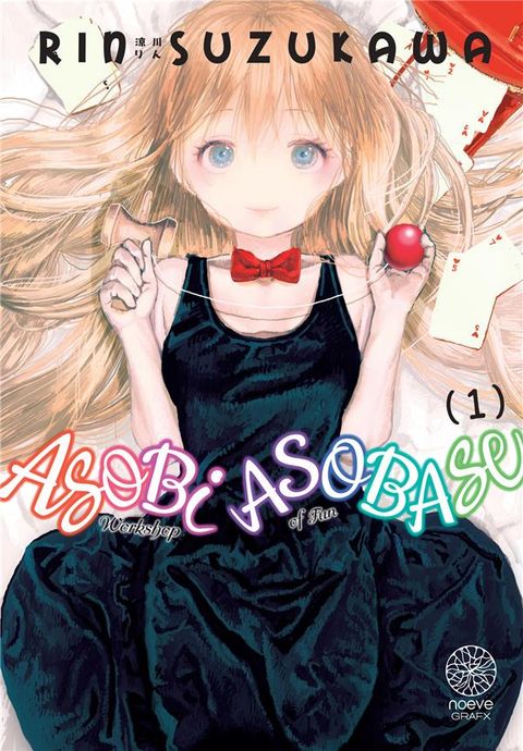 Couverture de l'album Asobi asobase