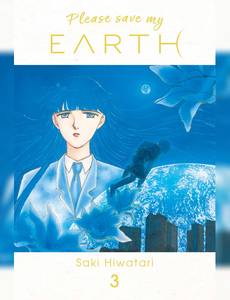 Aperçu 1 de l'album Please Save My Earth tome 3