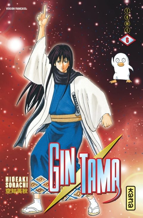 Couverture de l'album Gintama