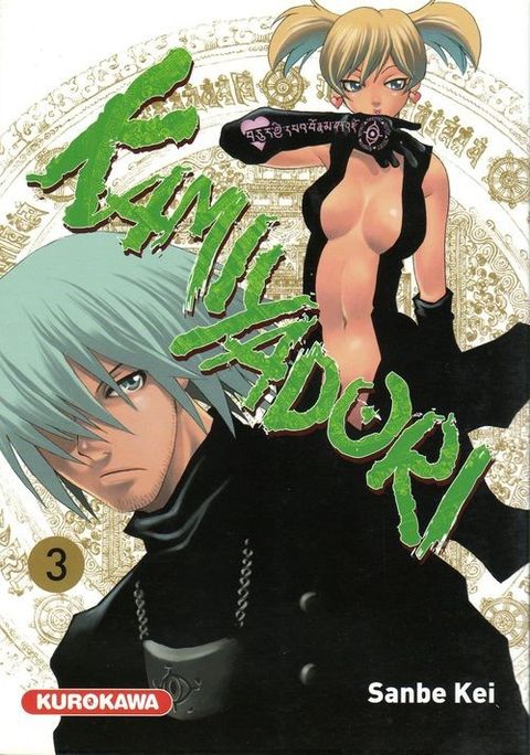 Couverture de l'album Kamiyadori, Tome 3 :