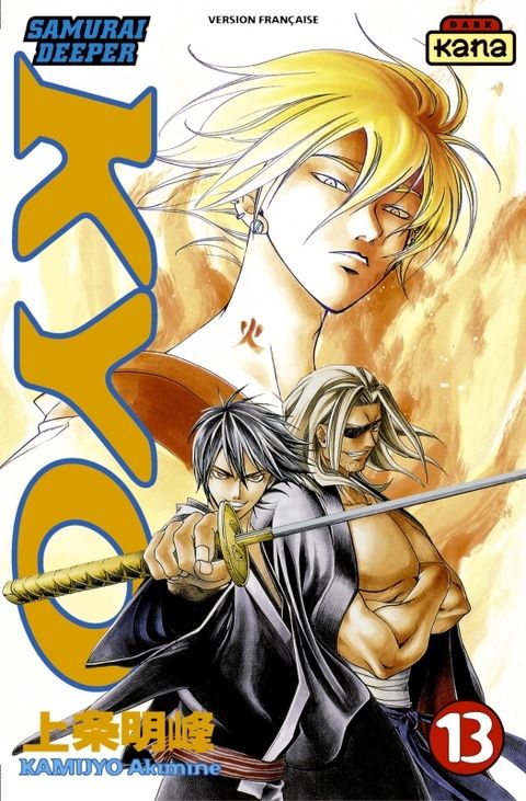 Couverture de l'album Samurai Deeper Kyo