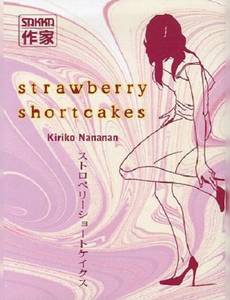 Couverture de la série Strawberry Shortcakes