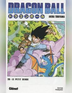 Couverture de l'album Dragon Ball, Tome 26 :