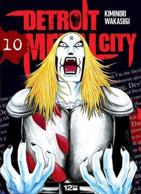 Couverture de l'album Detroit Metal City