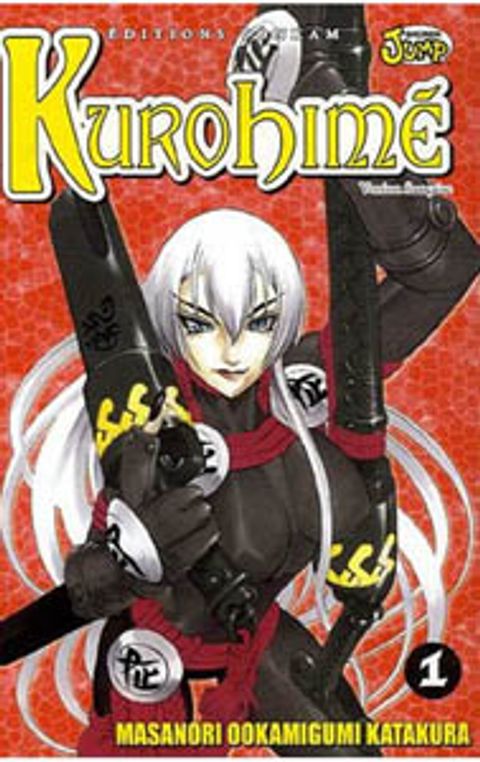Couverture de l'album Kurohimé