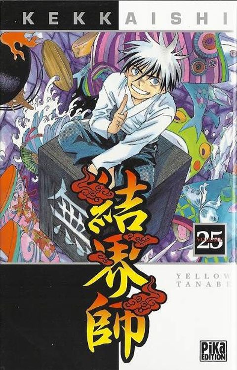 Couverture de l'album Kekkaishi