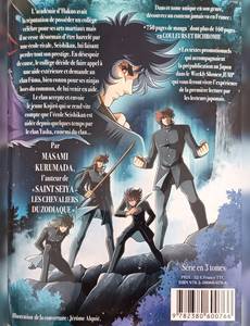 Aperçu 2 de l'album Kojiro du Clan Fuma tome 1