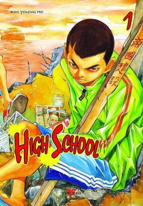 Couverture de l'album High School