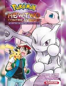 Mewtwo Contre-Attaque Évolution