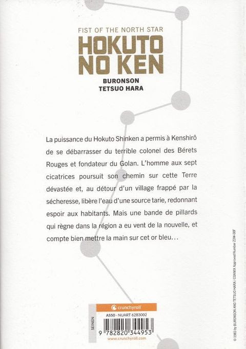 Aperçu de l'album Hokuto No Ken - Edition Perfect tome 2