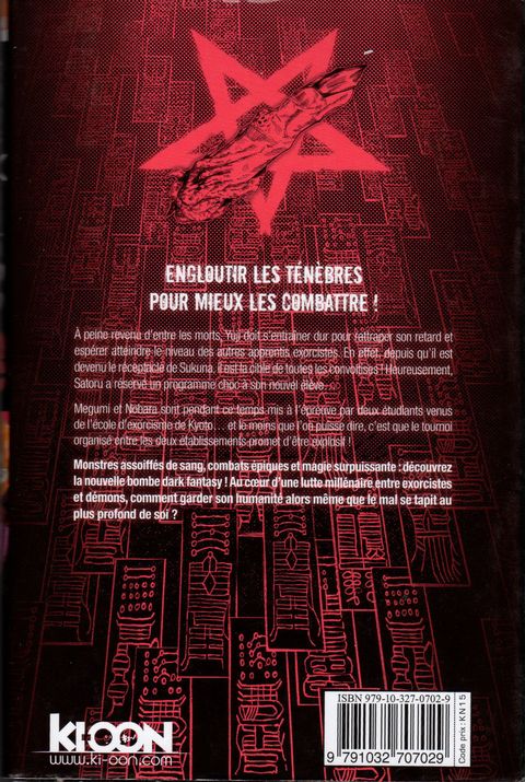 Aperçu de l'album Jujutsu Kaisen tome 3 - Alevin et retour de baton