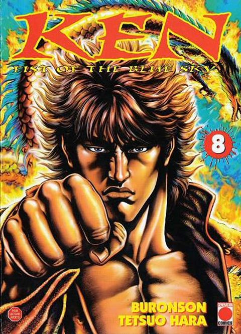 Couverture de l'album Ken, Fist Of The Blue Sky