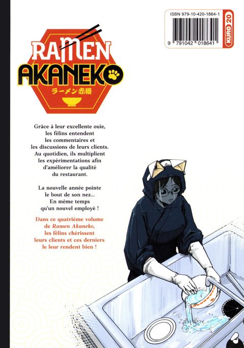 Aperçu de l'album Ramen Akaneko tome 4