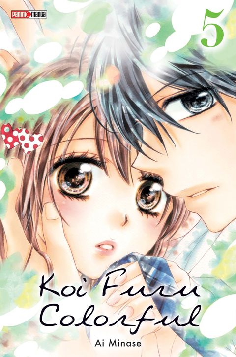 Couverture de l'album Koi Furu Colorful