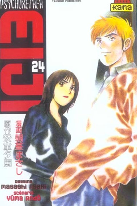 Couverture de l'album Psychometrer Eiji