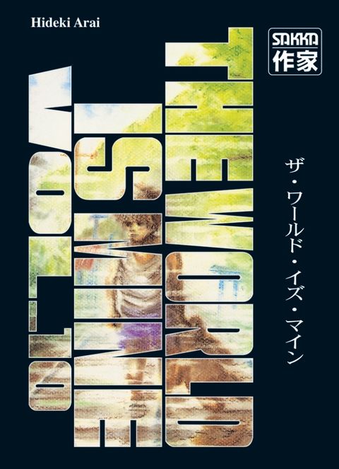 Couverture de l'album The World Is Mine