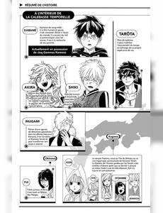 Aperçu 5 de l'album Kemono Incidents tome 13