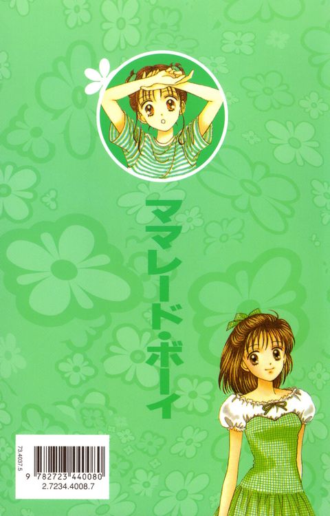 Aperçu de l'album Marmalade Boy tome 6