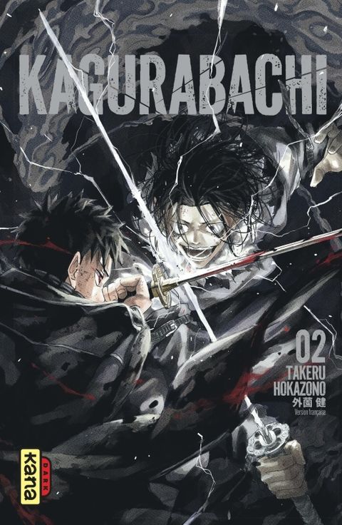 Couverture de l'album Kagurabachi