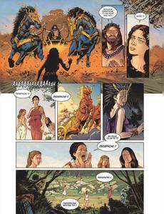 Aperçu 10 de l'album La Sagesse des Mythes tome 18 - Orphée et Eurydice Précédé de Déméter & Perséphone