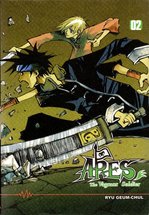 Couverture de l'album Ares