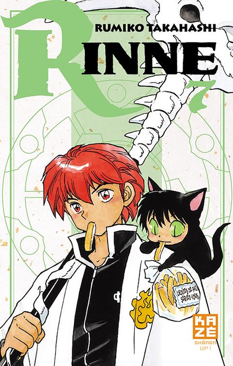 Couverture de l'album Rinne