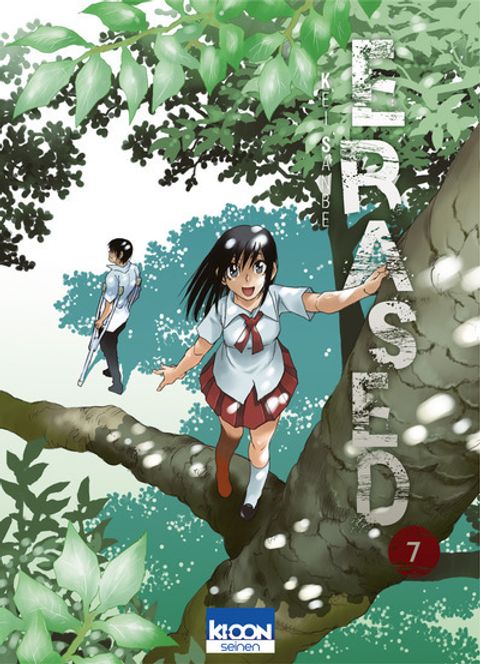 Couverture de l'album Erased