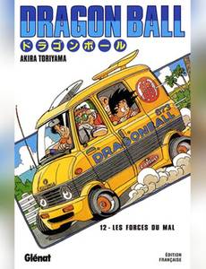 Couverture de l'album Dragon Ball, Tome 12 :