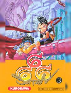 Couverture de l'album null